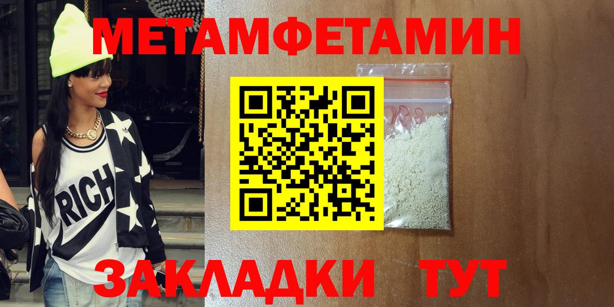Amphetamine 98% Пятигорск