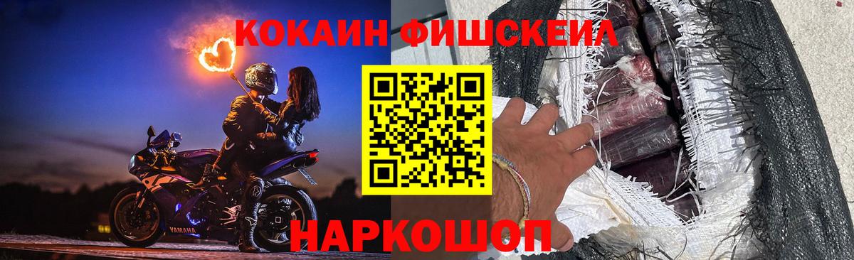 Кокаин Эквадор Пятигорск