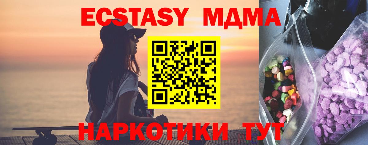 Ecstasy  ЭКСТАЗИ Philipp Plein  Ecstasy TESLA  Вход с VPN  Пятигорск 