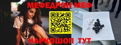 амф Конаково