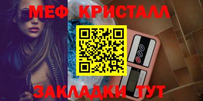 амф Конаково