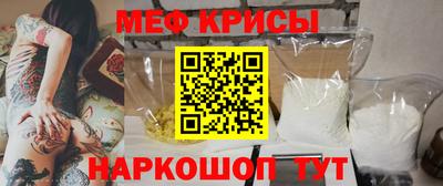 мет Коммунар