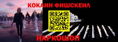 mix Комсомольск-на-Амуре