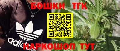 мет Коммунар