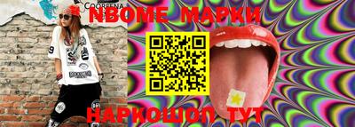 mix Комсомольск-на-Амуре
