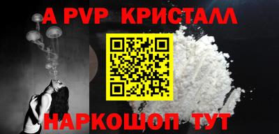 мет Коммунар