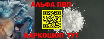 амф Конаково