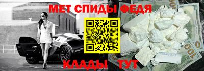 амф Конаково