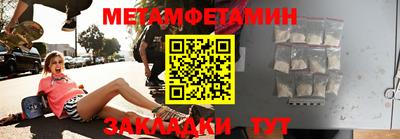 мет Коммунар