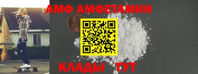 mix Комсомольск-на-Амуре