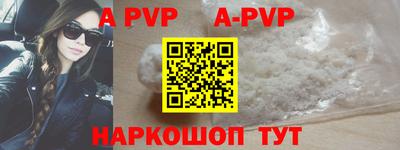 мет Коммунар