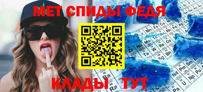 мет Коммунар