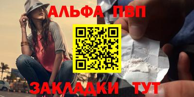 амф Конаково