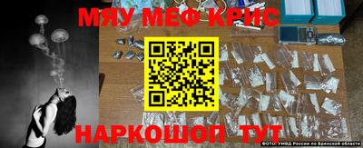 мет Коммунар