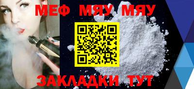 mix Комсомольск-на-Амуре