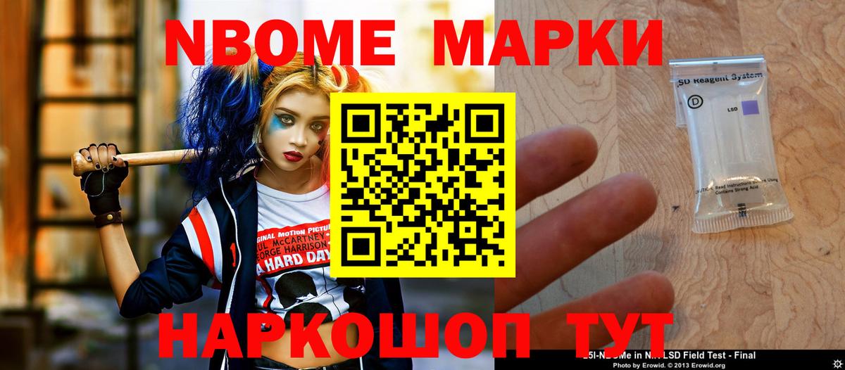 LSD-25 экстази кислота Пятигорск