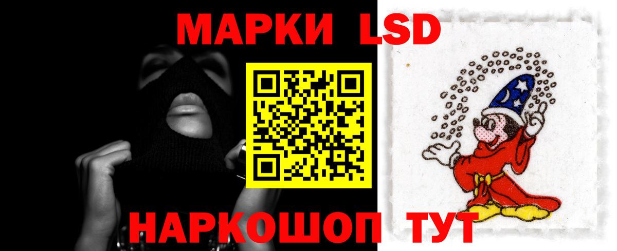 LSD-25 экстази кислота  Лсд 25 экстази кислота  Вход с VPN  Пятигорск 