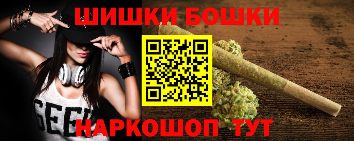 МАРИХУАНА MAZAR Пятигорск